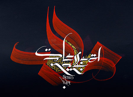 calligraphy-by-jordan-jelev