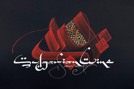 calligraphy